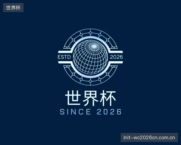 知道世界杯官方